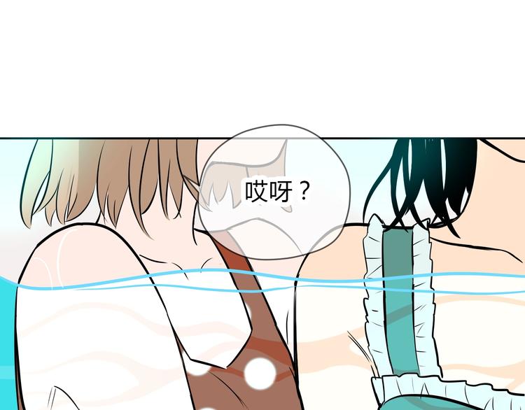 第15话 游泳124