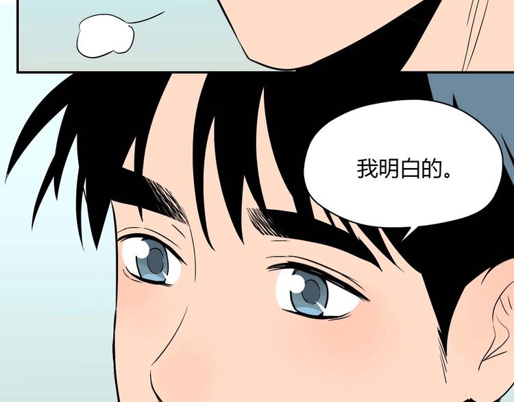 第26话 坦白30