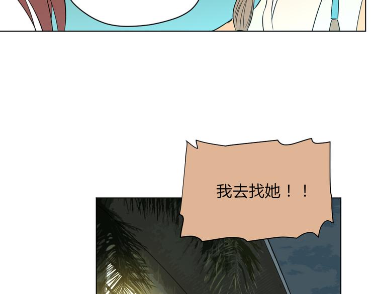 第33话 开幕20