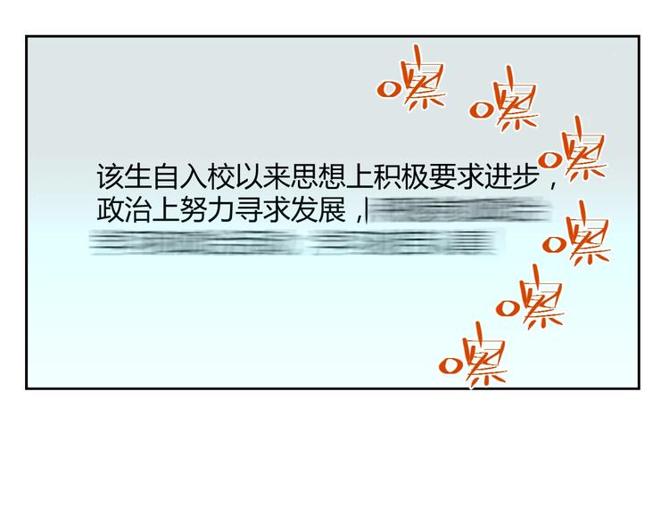 第11话 辛月95