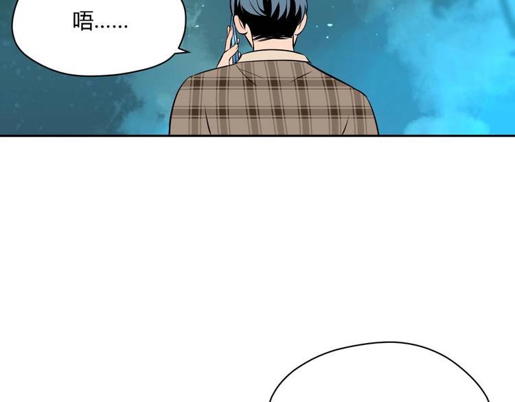 第23话 暗恋168