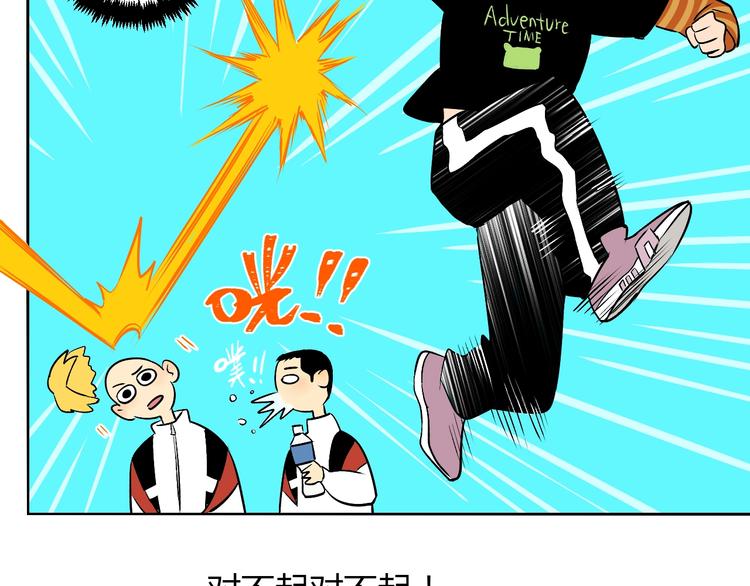 第14话 运动69