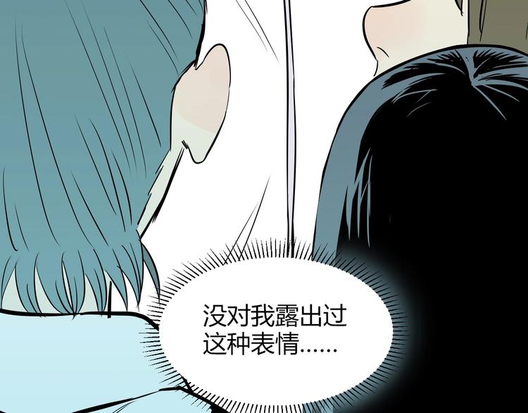 第6话 排练111