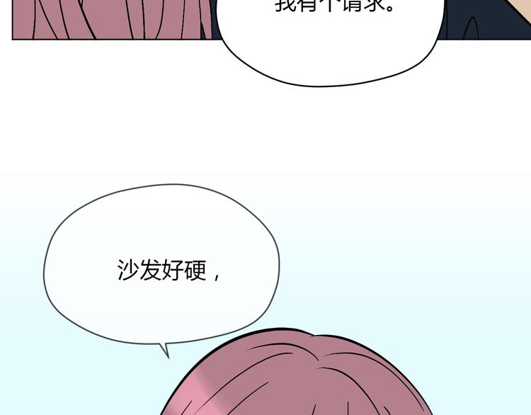 第30话 旋涡5