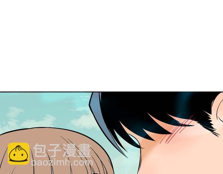 第24话 表白75