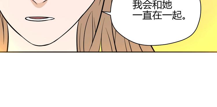 第19话 心结43