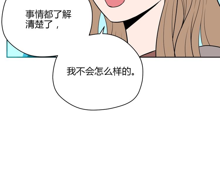 第22话 回家43