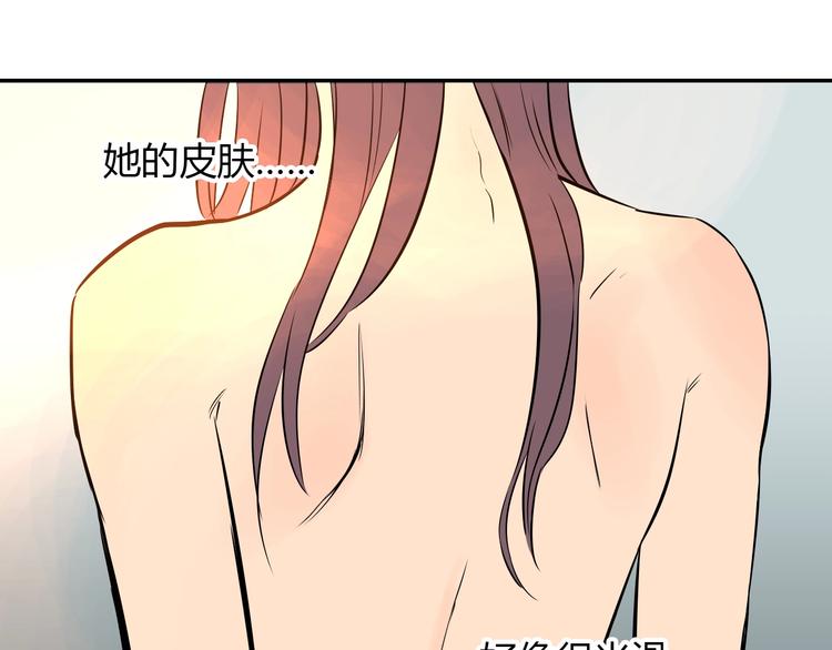 第3话 二十七岁42