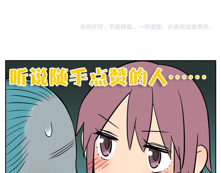 第18话 红伞207