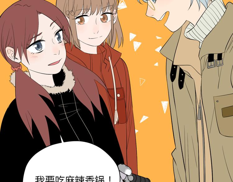 第37话 断点104