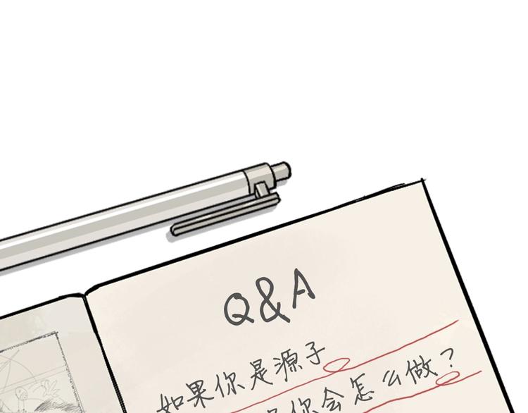 第24话 表白116