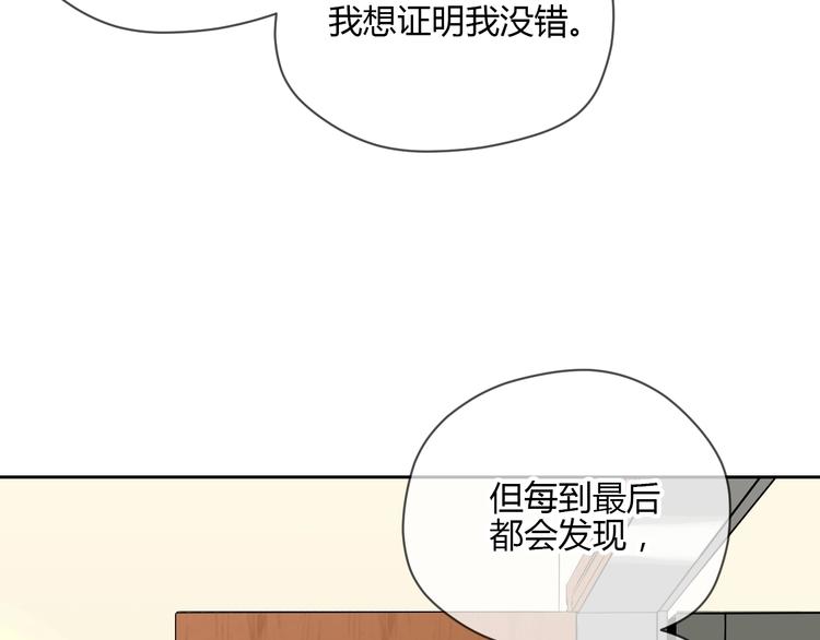 第22话 回家103