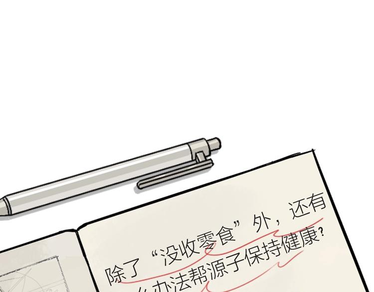 第10话 糖果140