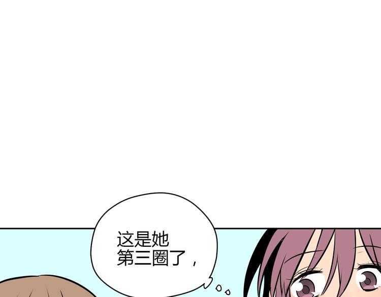 第14话 运动133