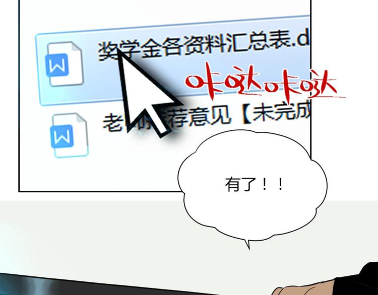 第11话 辛月72
