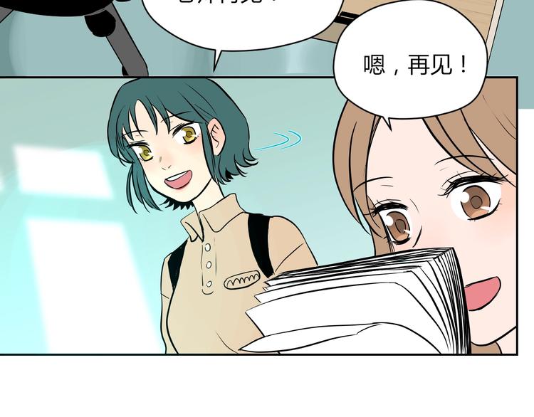 第11话 辛月53
