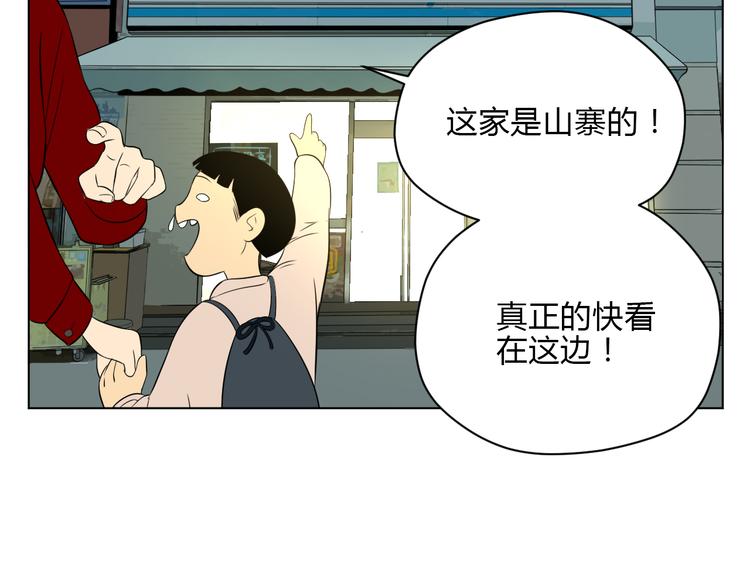 第33话 开幕69