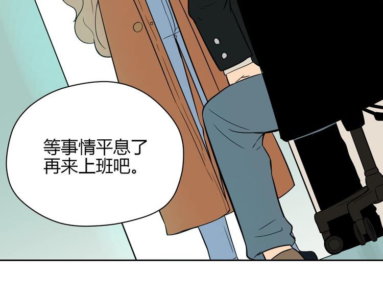 第16话 停职137