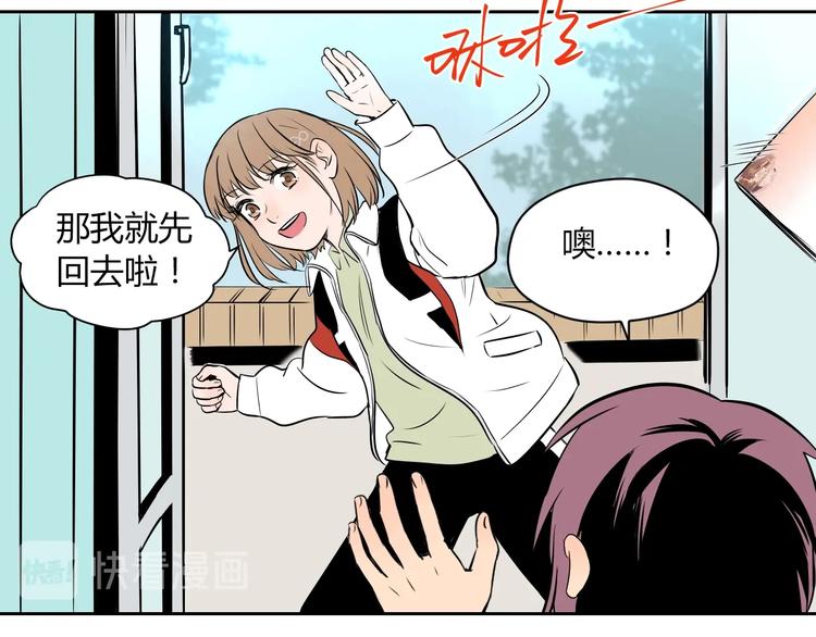 第9话 独处21