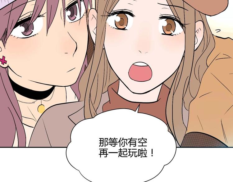 第23话 暗恋28