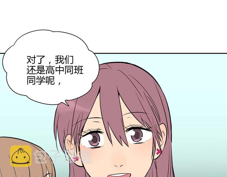第23话 暗恋145