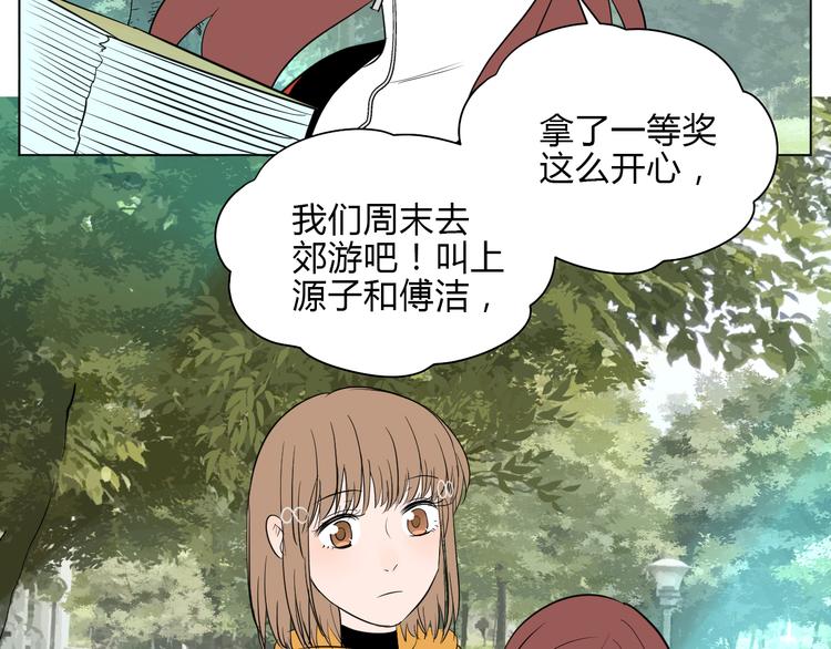 第35话 交错1