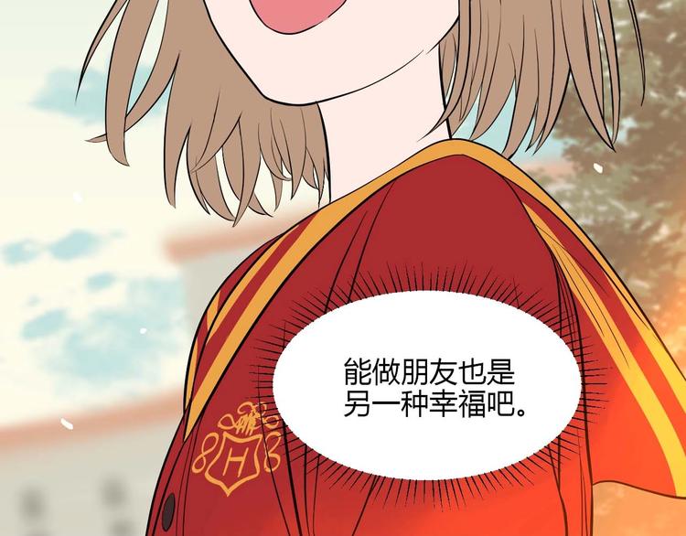 第26话 坦白46