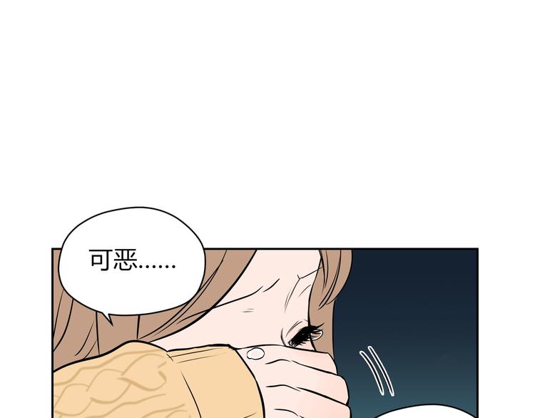 第8话 和解0