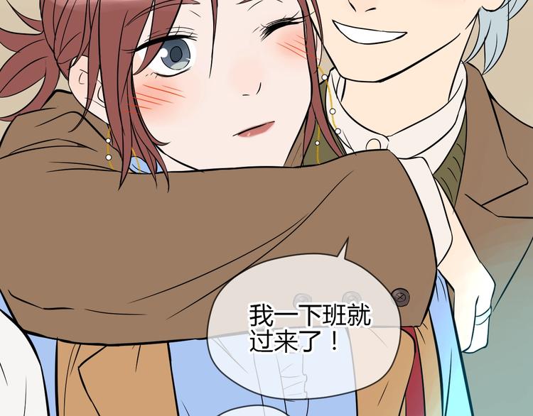 第17话 会友153