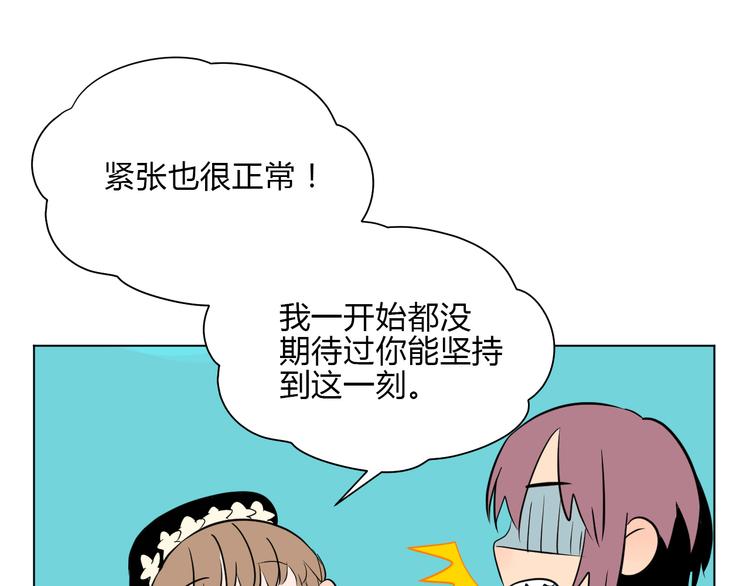 第33话 开幕42