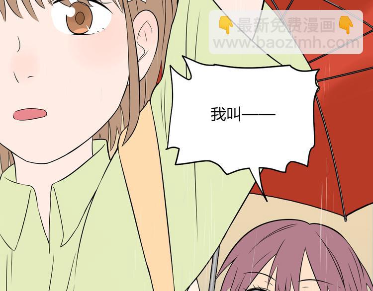 第40话 彩虹149