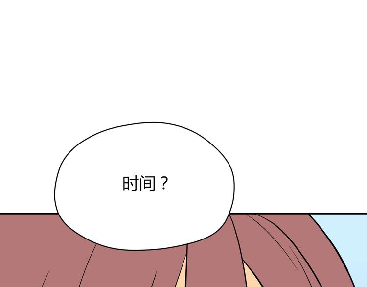 第19话 心结181