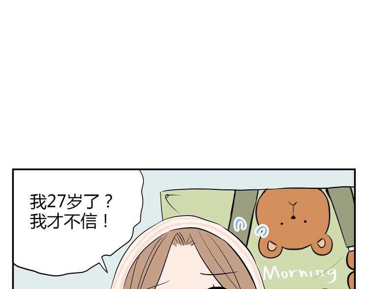 第4话 病房9