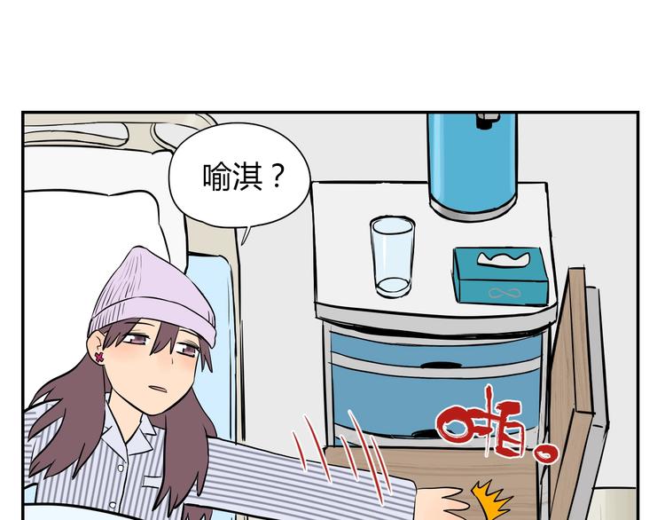 第7话 出走2