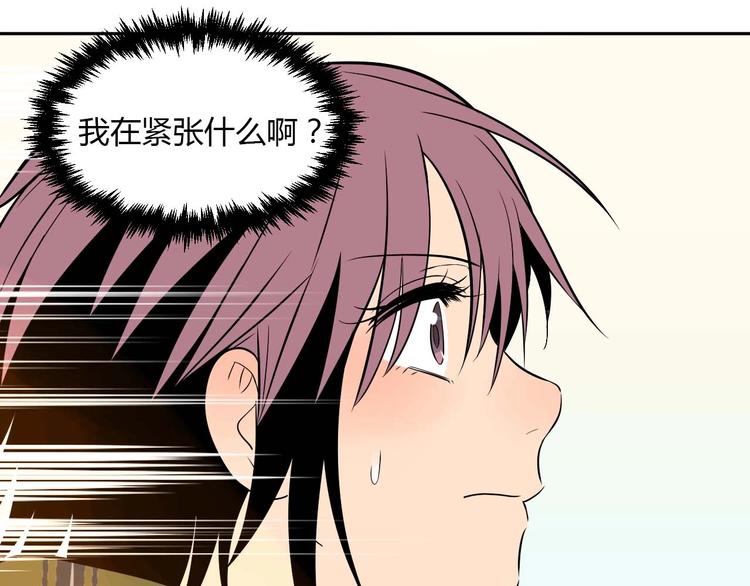 第24话 表白50