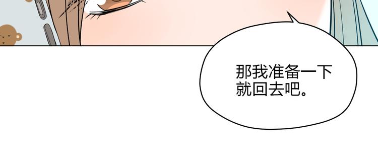 第36话 决定33
