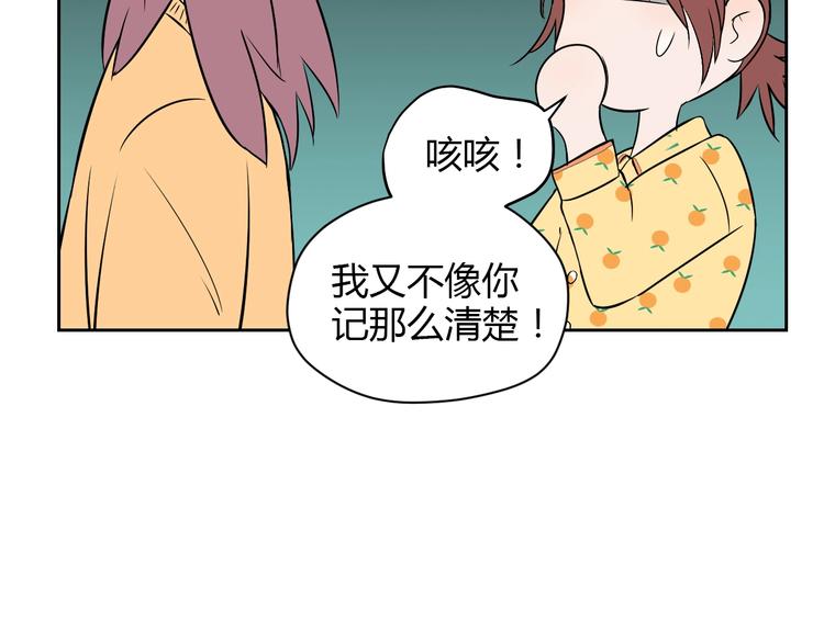 第18话 红伞24