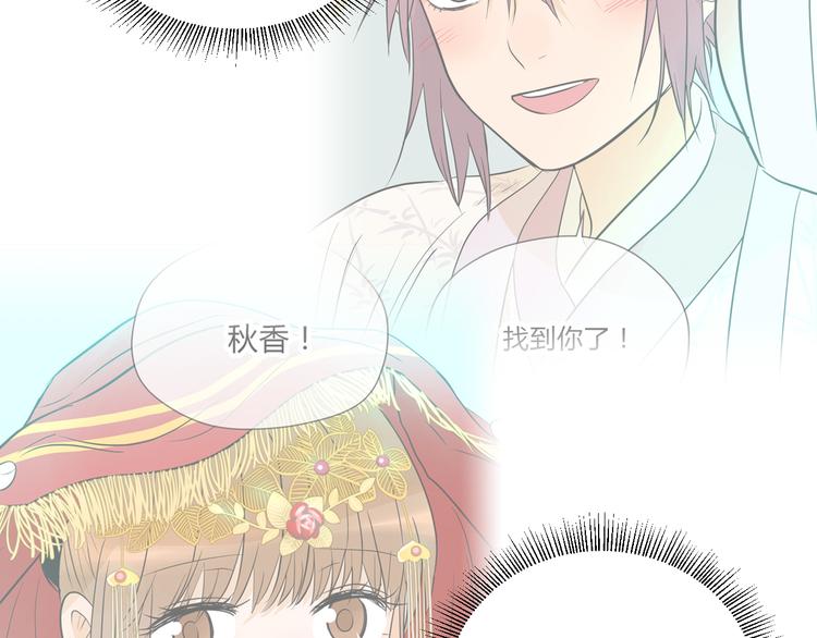 第39话 惊喜106