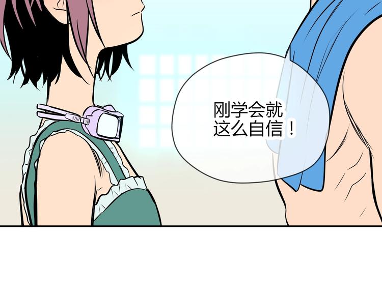 第15话 游泳159