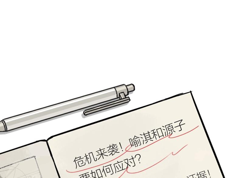 第13话 合影141