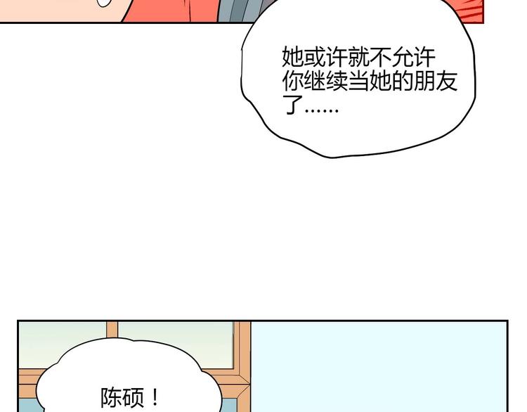 第24话 表白24