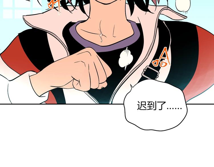 第14话 运动4