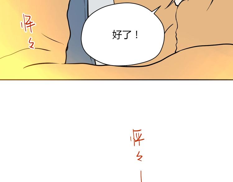 第21话 秘密38