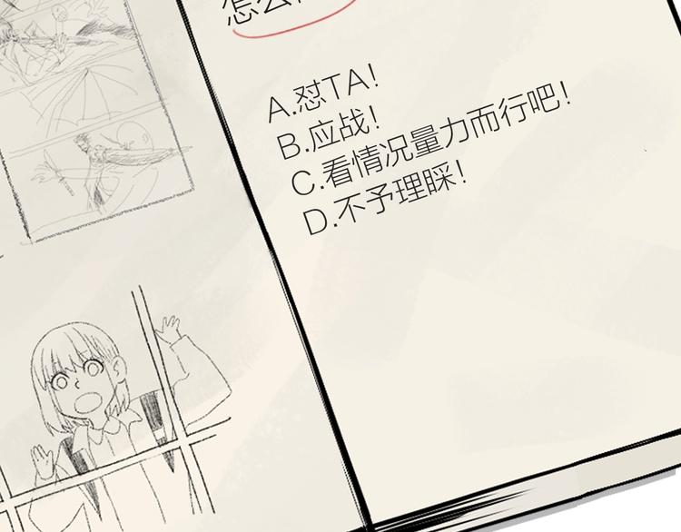 第15话 游泳205