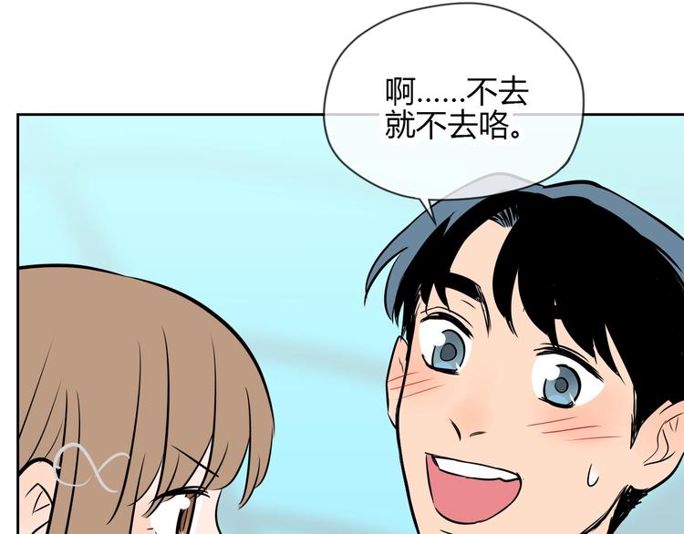 第15话 游泳165