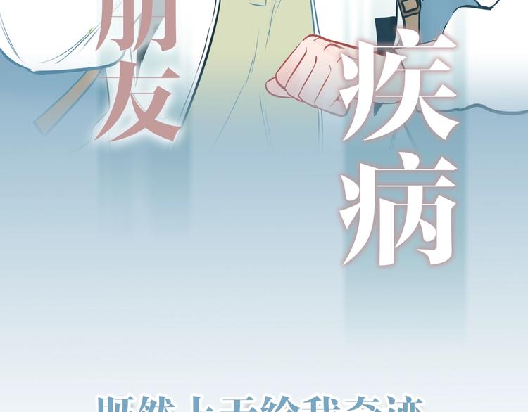 序章 我依然在你身边15
