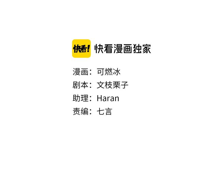 第5话 秋香12