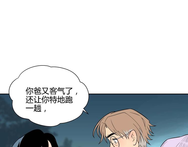 第23话 暗恋16
