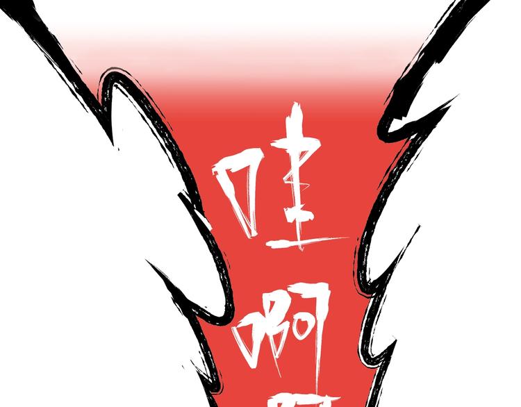 第3话 二十七岁14