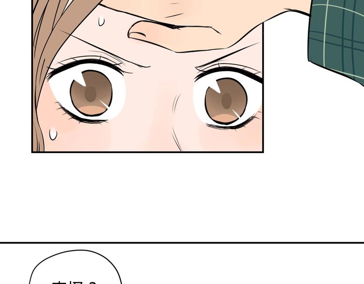 第3话 二十七岁21
